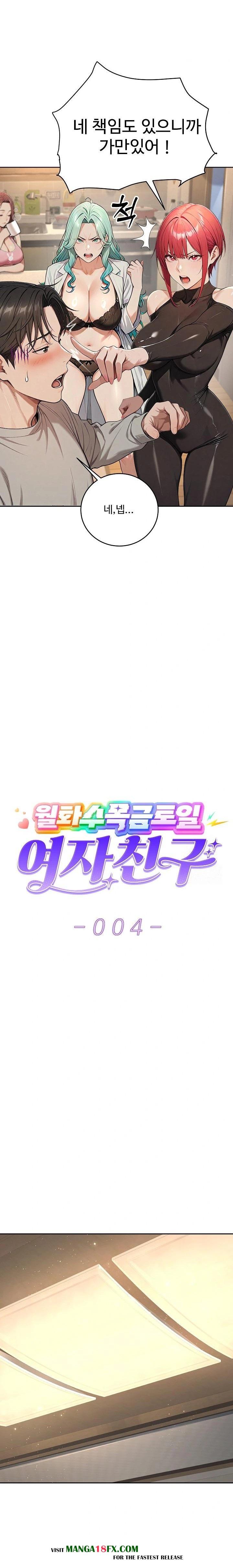 A Girlfriend Every Day of the Week Raw Chapter 4 - Page 3