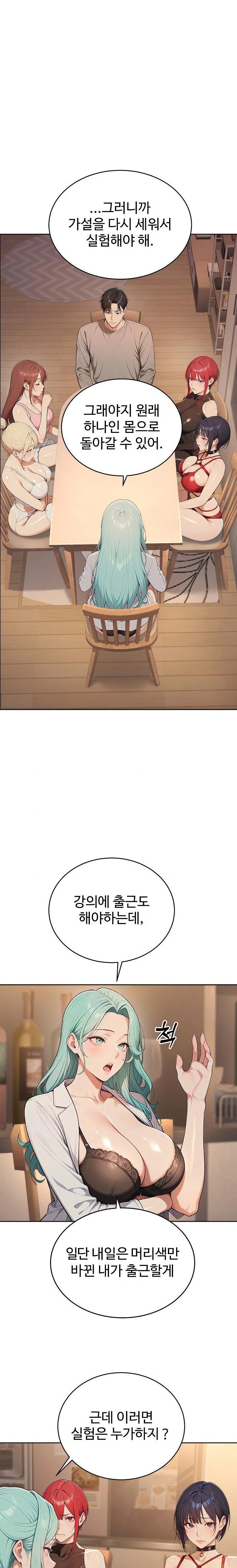 A Girlfriend Every Day of the Week Raw Chapter 4 - Page 4