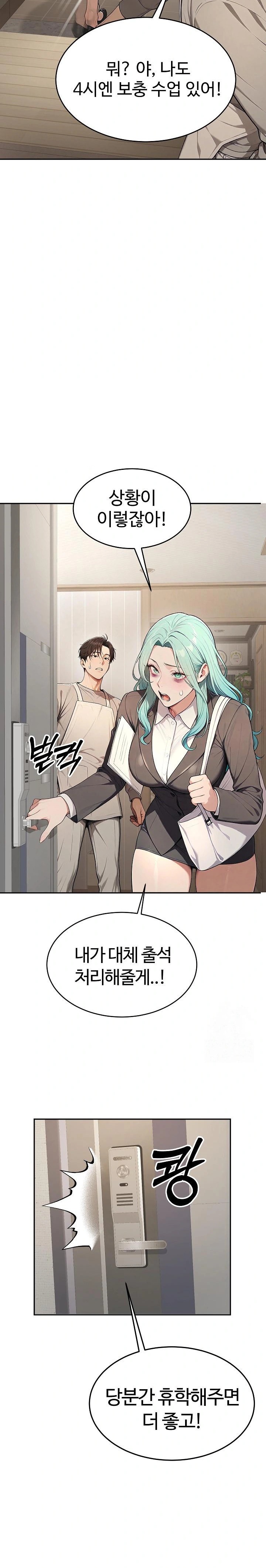 A Girlfriend Every Day of the Week Raw Chapter 5 - Page 11