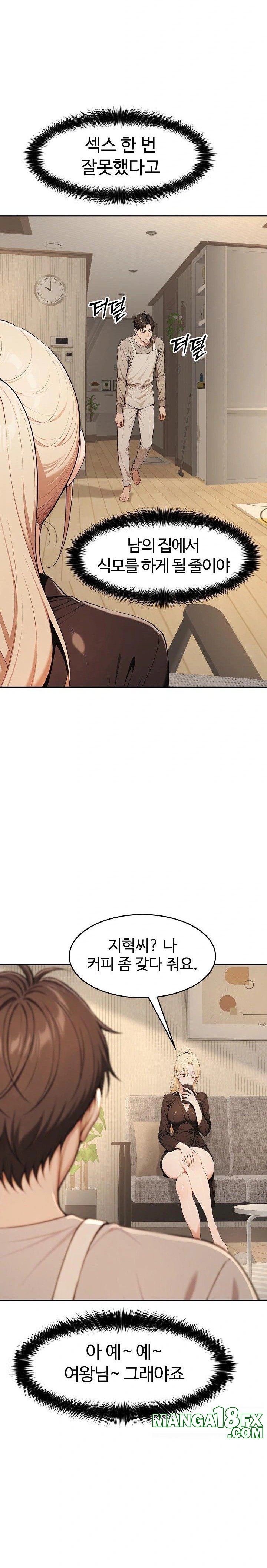 A Girlfriend Every Day of the Week Raw Chapter 5 - Page 12