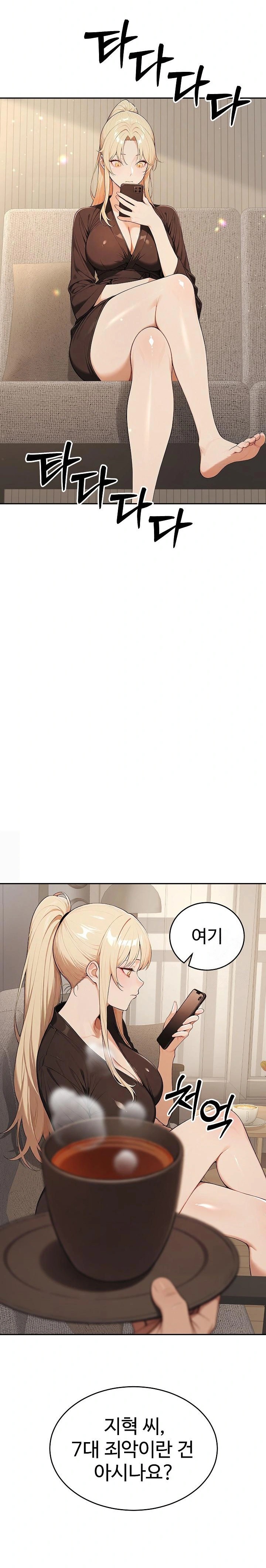 A Girlfriend Every Day of the Week Raw Chapter 5 - Page 13