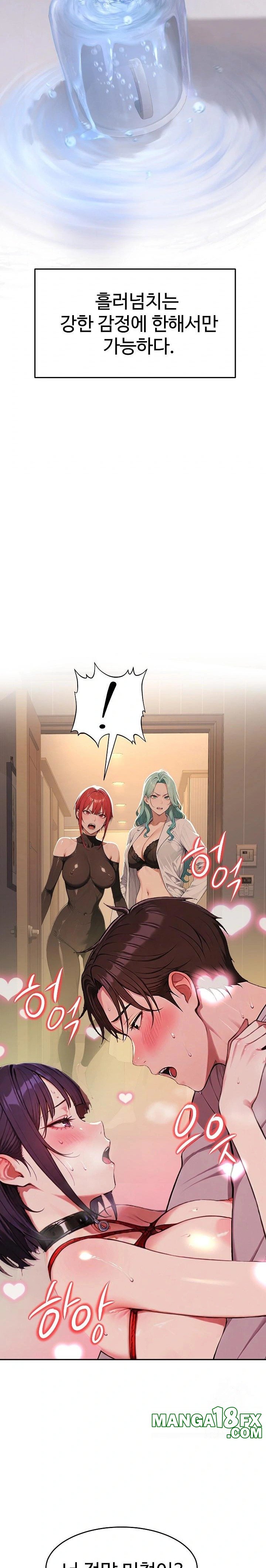 A Girlfriend Every Day of the Week Raw Chapter 5 - Page 2