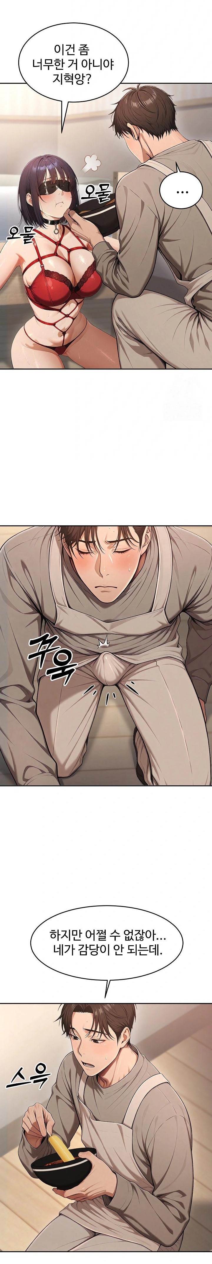 A Girlfriend Every Day of the Week Raw Chapter 5 - Page 20