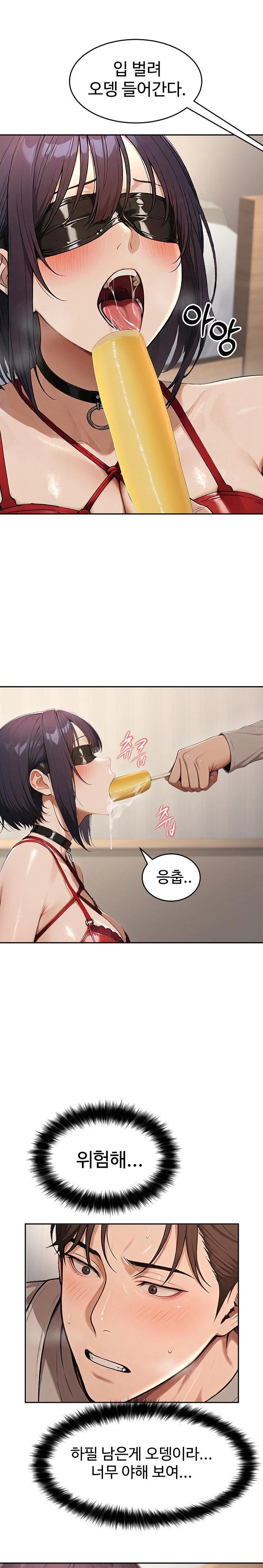 A Girlfriend Every Day of the Week Raw Chapter 5 - Page 21