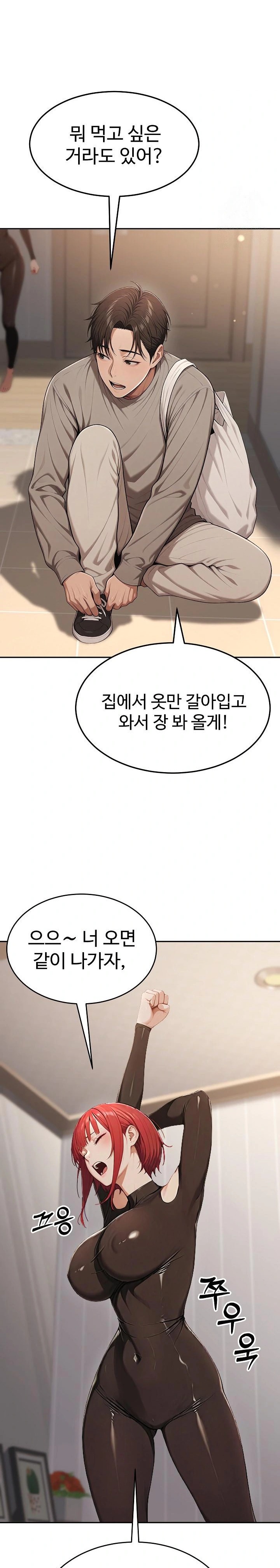 A Girlfriend Every Day of the Week Raw Chapter 5 - Page 27