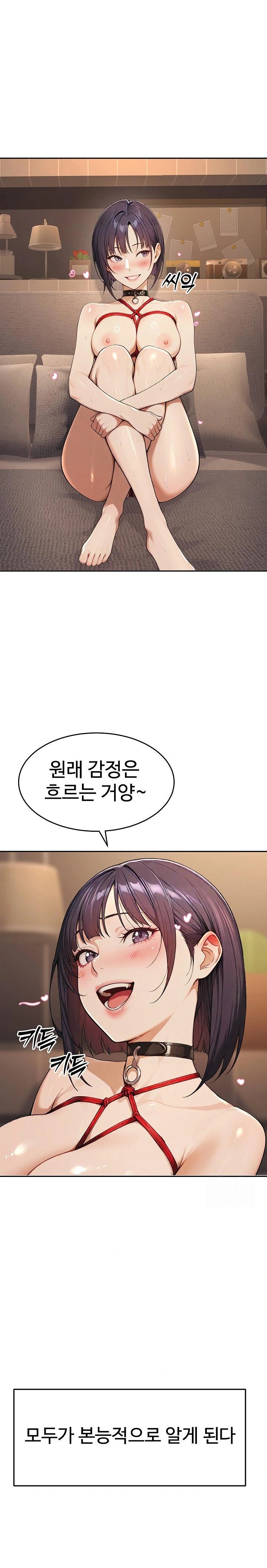 A Girlfriend Every Day of the Week Raw Chapter 5 - Page 7