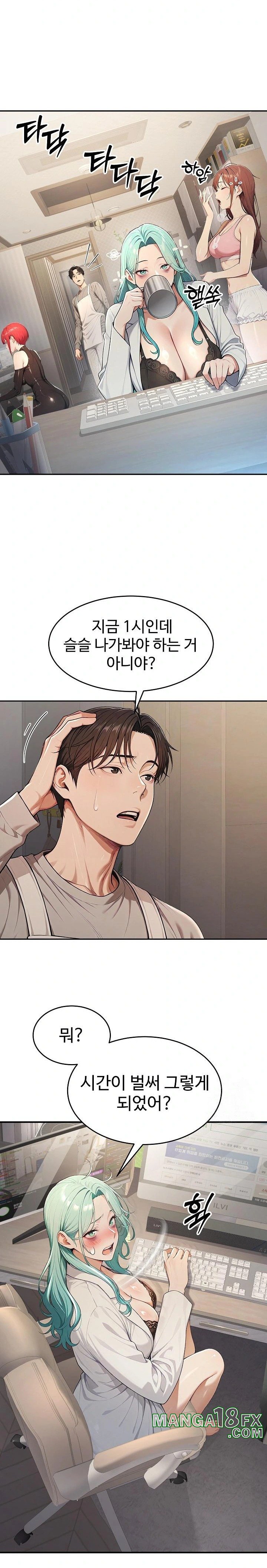 A Girlfriend Every Day of the Week Raw Chapter 5 - Page 9