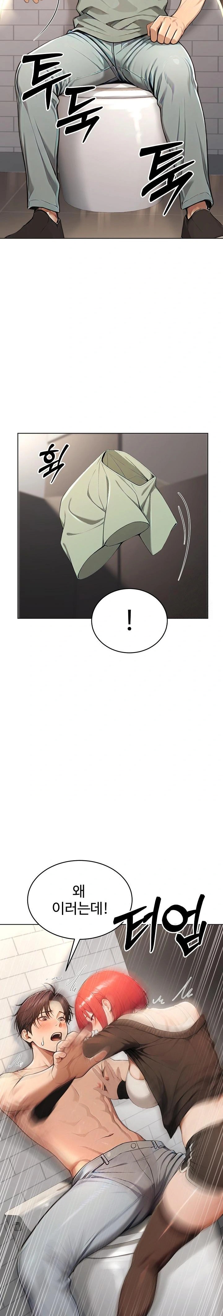 A Girlfriend Every Day of the Week Raw Chapter 6 - Page 17