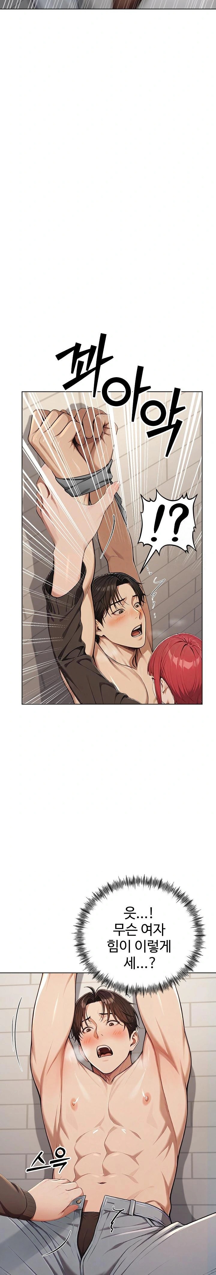 A Girlfriend Every Day of the Week Raw Chapter 6 - Page 18