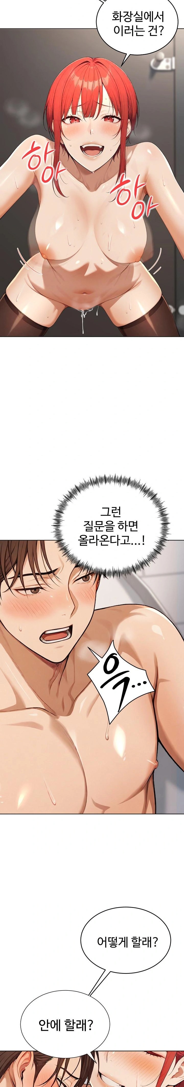 A Girlfriend Every Day of the Week Raw Chapter 6 - Page 27