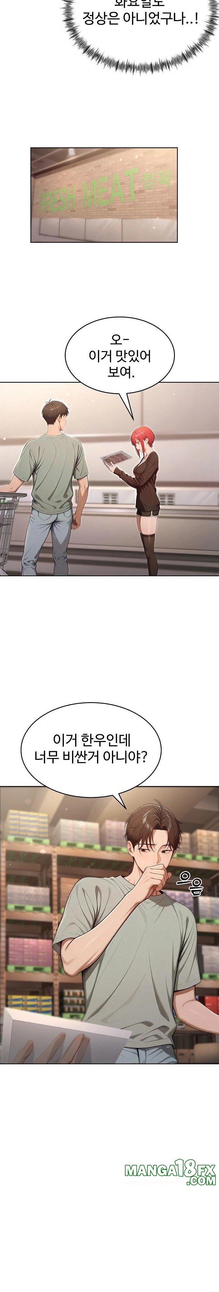 A Girlfriend Every Day of the Week Raw Chapter 6 - Page 5