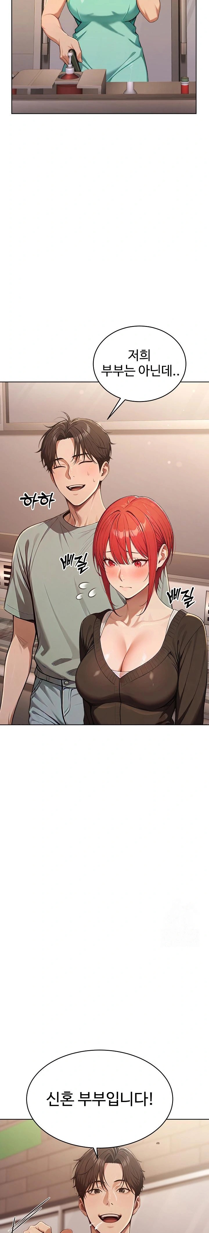 A Girlfriend Every Day of the Week Raw Chapter 6 - Page 7