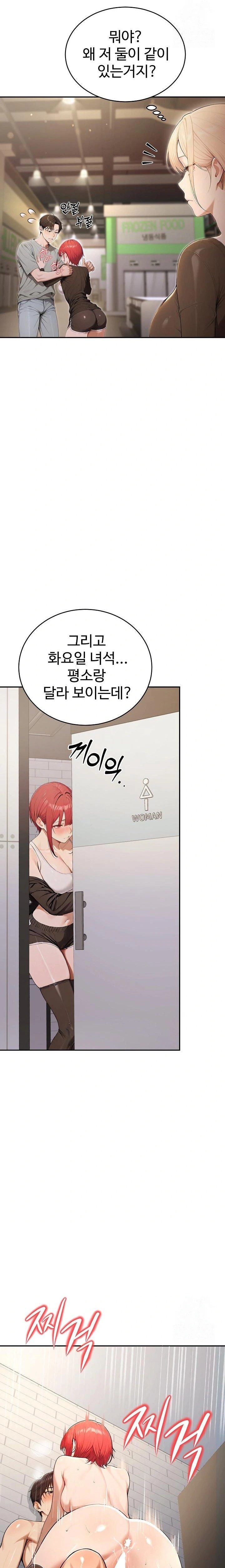 A Girlfriend Every Day of the Week Raw Chapter 7 - Page 10