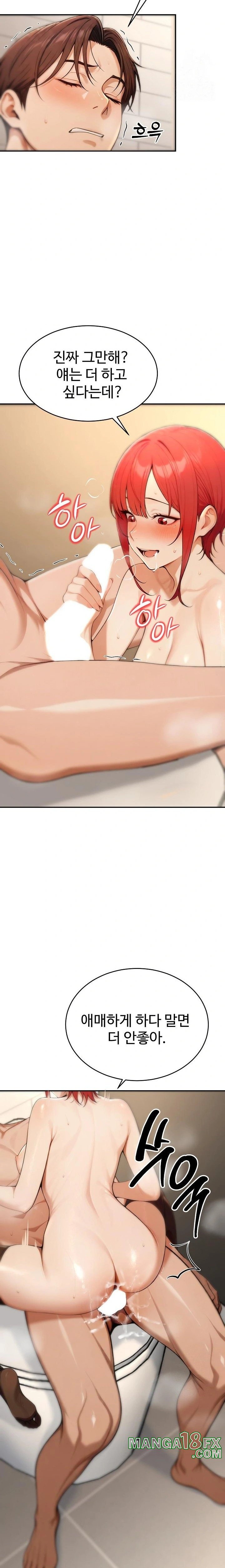 A Girlfriend Every Day of the Week Raw Chapter 7 - Page 19