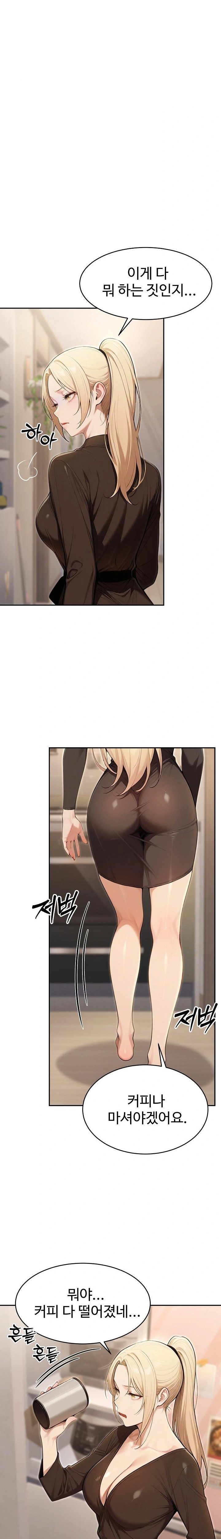 A Girlfriend Every Day of the Week Raw Chapter 7 - Page 2