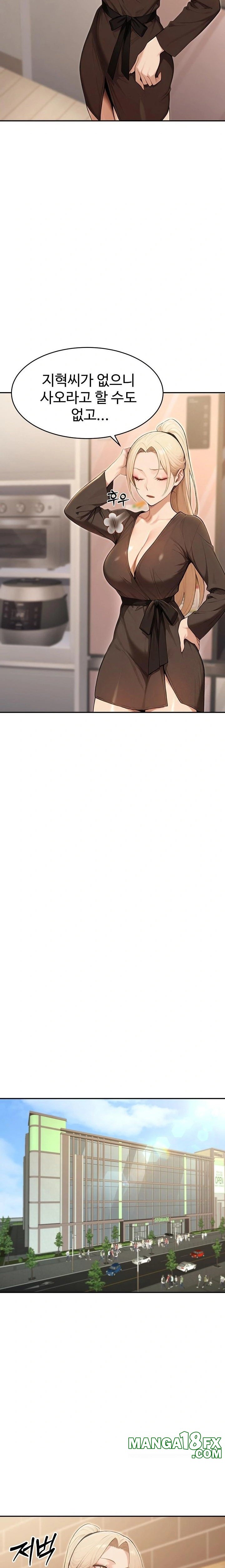 A Girlfriend Every Day of the Week Raw Chapter 7 - Page 3