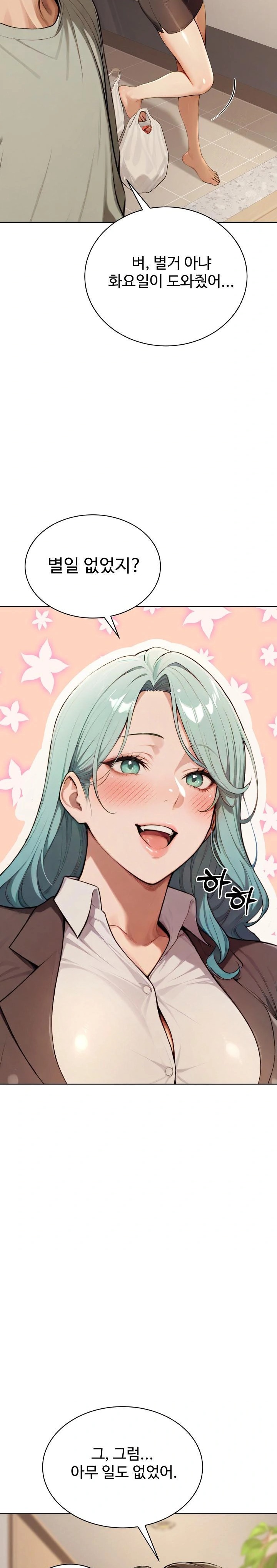 A Girlfriend Every Day of the Week Raw Chapter 8 - Page 13