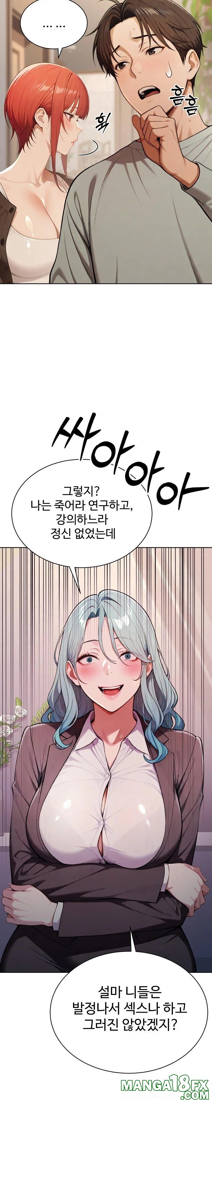 A Girlfriend Every Day of the Week Raw Chapter 8 - Page 14