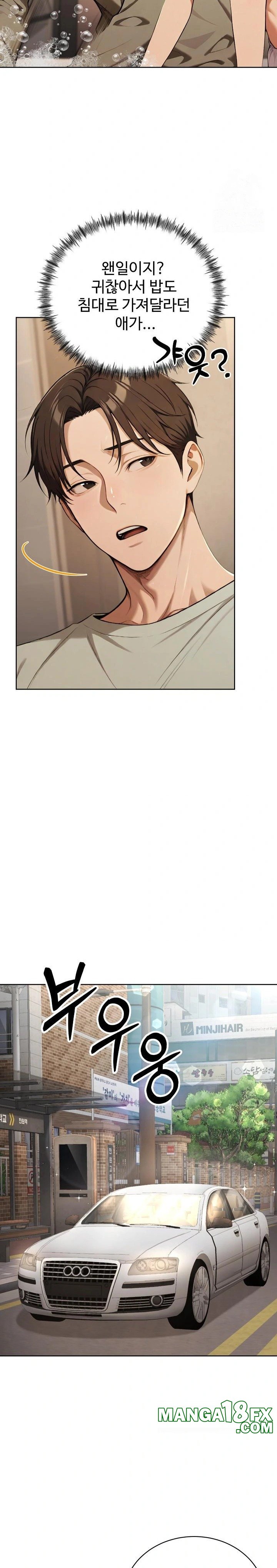 A Girlfriend Every Day of the Week Raw Chapter 8 - Page 18