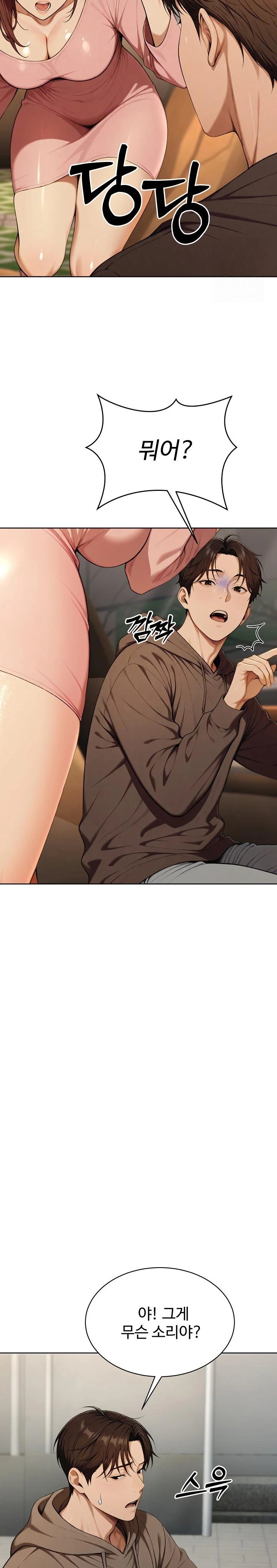 A Girlfriend Every Day of the Week Raw Chapter 8 - Page 21