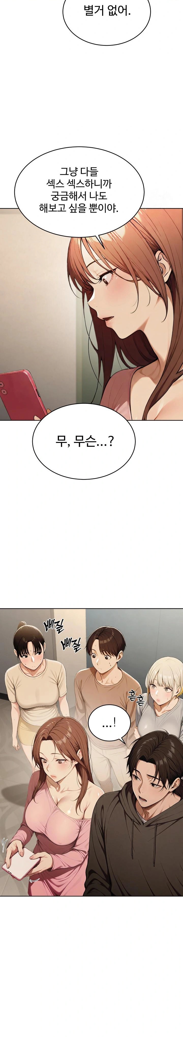 A Girlfriend Every Day of the Week Raw Chapter 8 - Page 23