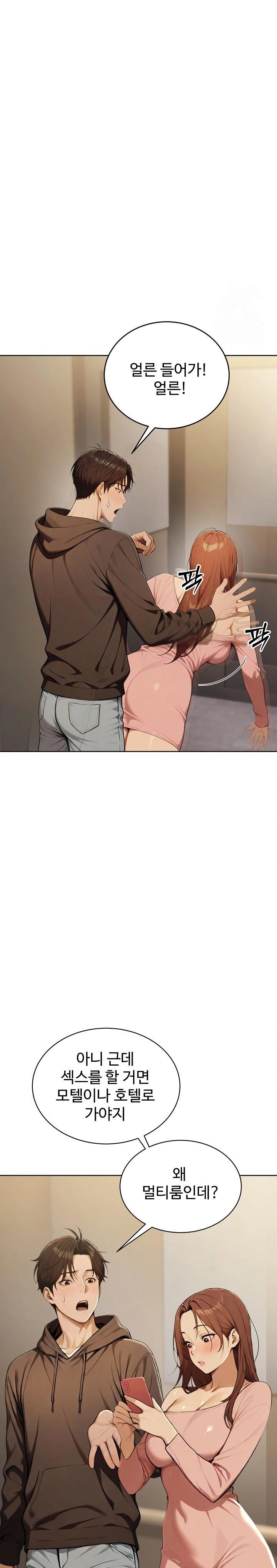 A Girlfriend Every Day of the Week Raw Chapter 8 - Page 25