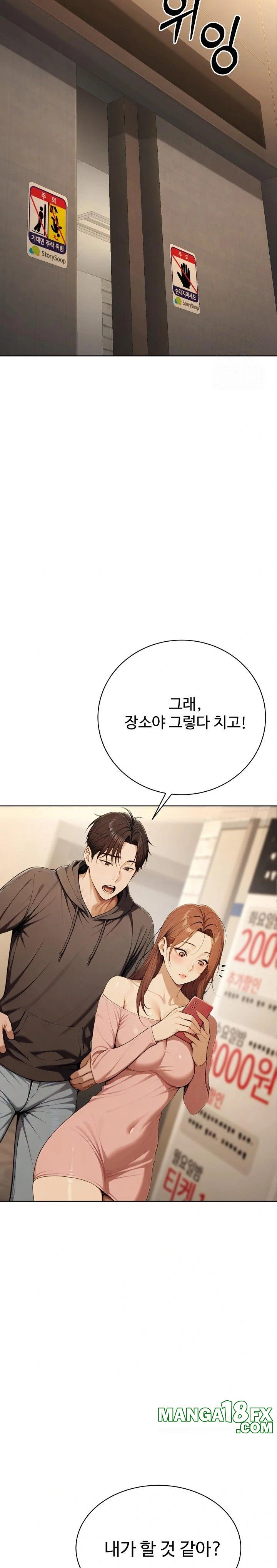 A Girlfriend Every Day of the Week Raw Chapter 8 - Page 27