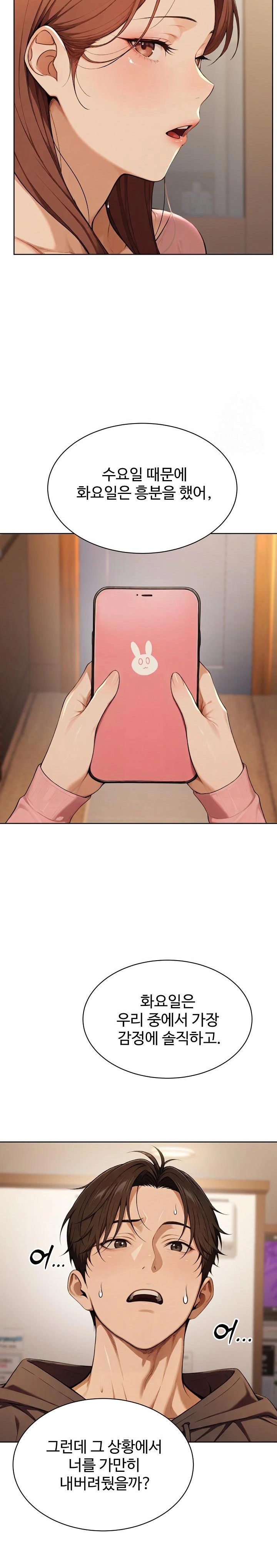 A Girlfriend Every Day of the Week Raw Chapter 8 - Page 32