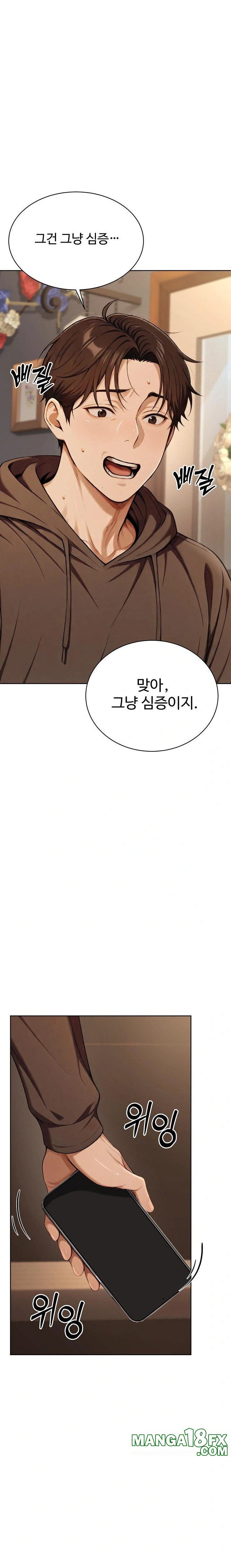 A Girlfriend Every Day of the Week Raw Chapter 8 - Page 33