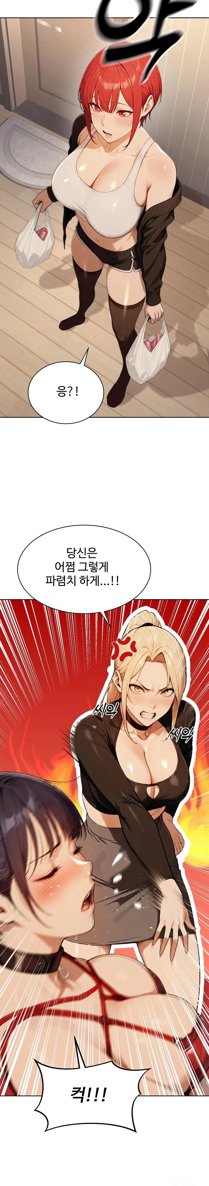 A Girlfriend Every Day of the Week Raw Chapter 8 - Page 7