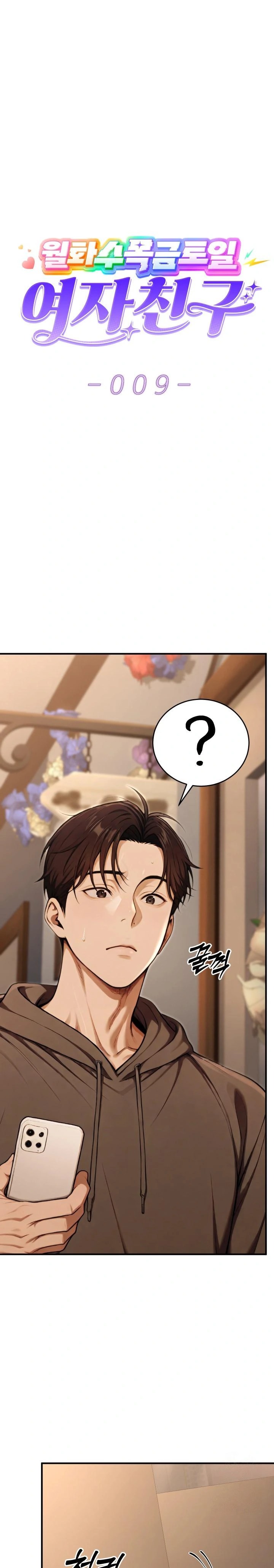 A Girlfriend Every Day of the Week Raw Chapter 9 - Page 1