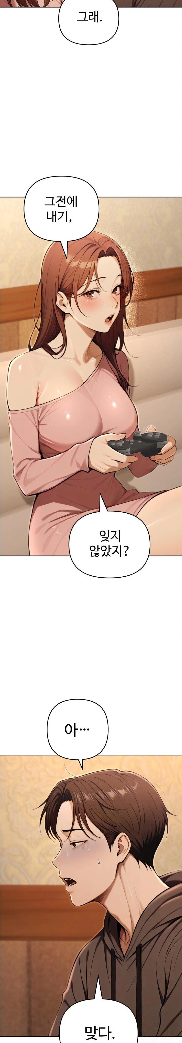 A Girlfriend Every Day of the Week Raw Chapter 9 - Page 13