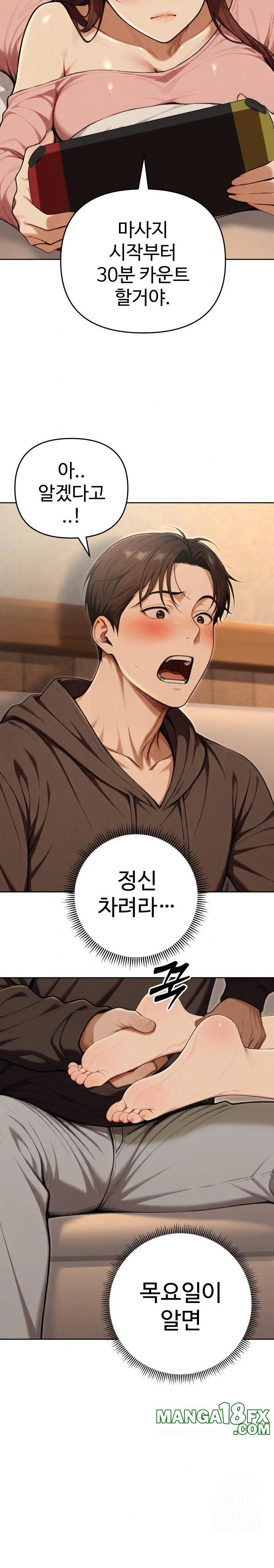 A Girlfriend Every Day of the Week Raw Chapter 9 - Page 26