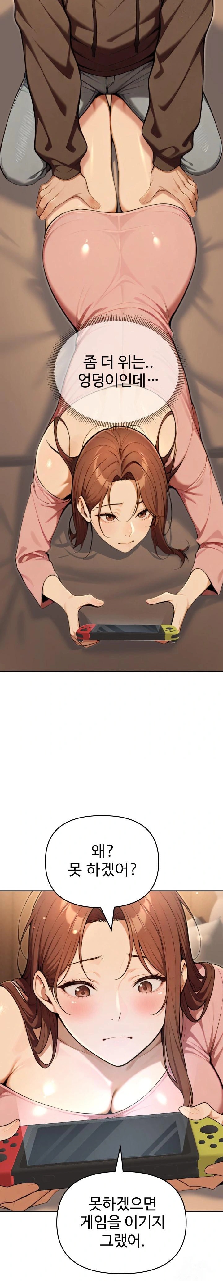 A Girlfriend Every Day of the Week Raw Chapter 9 - Page 29