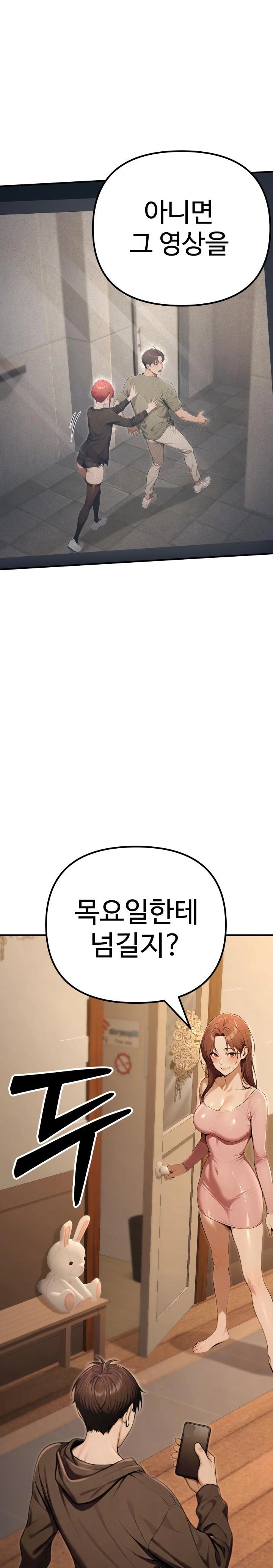 A Girlfriend Every Day of the Week Raw Chapter 9 - Page 3