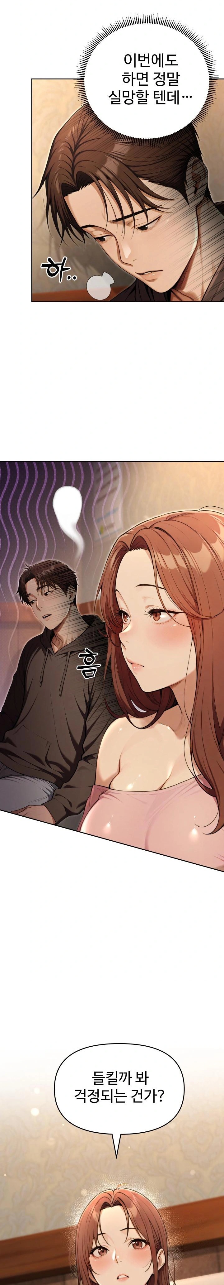 A Girlfriend Every Day of the Week Raw Chapter 9 - Page 6