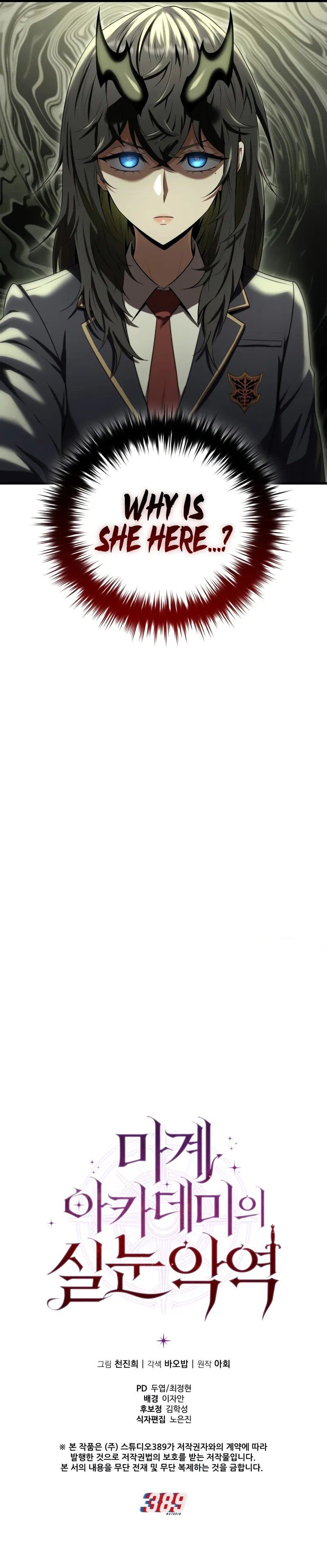 The Fox-Eyed Villain of the Demon Academy Chapter 21 - Page 11