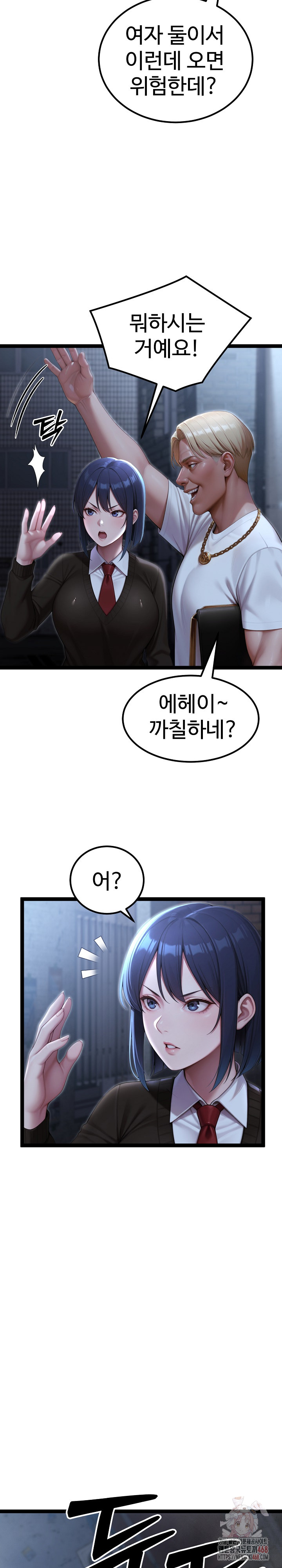 Hwanung’s Search for a Bride Raw Chapter 10 - Page 29