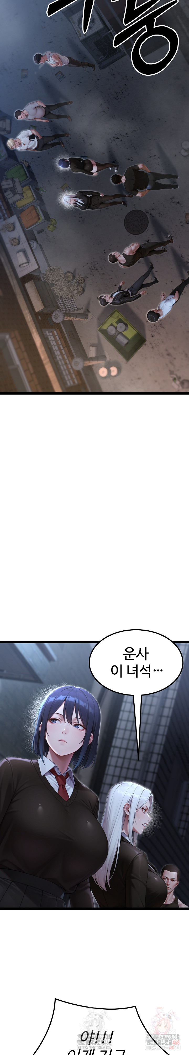 Hwanung’s Search for a Bride Raw Chapter 10 - Page 30