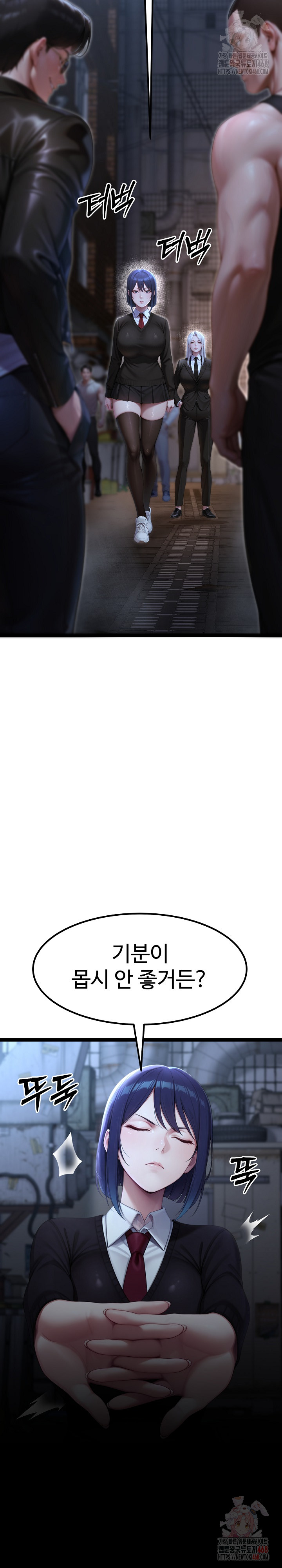 Hwanung’s Search for a Bride Raw Chapter 10 - Page 32