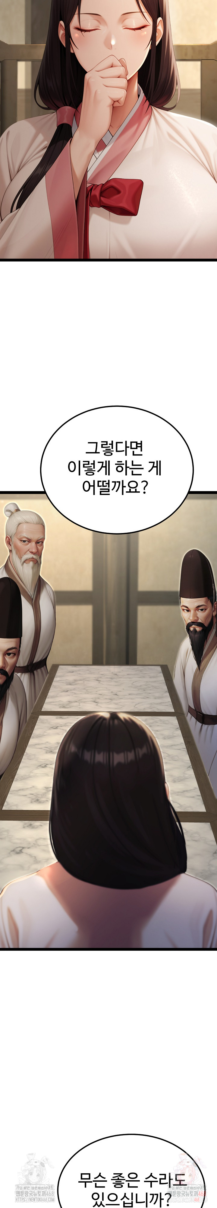 Hwanung’s Search for a Bride Raw Chapter 11 - Page 26