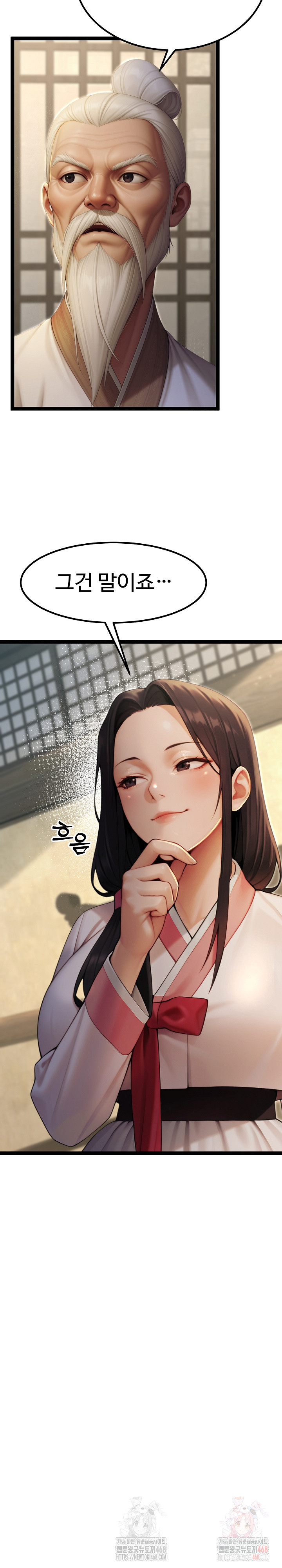 Hwanung’s Search for a Bride Raw Chapter 11 - Page 27