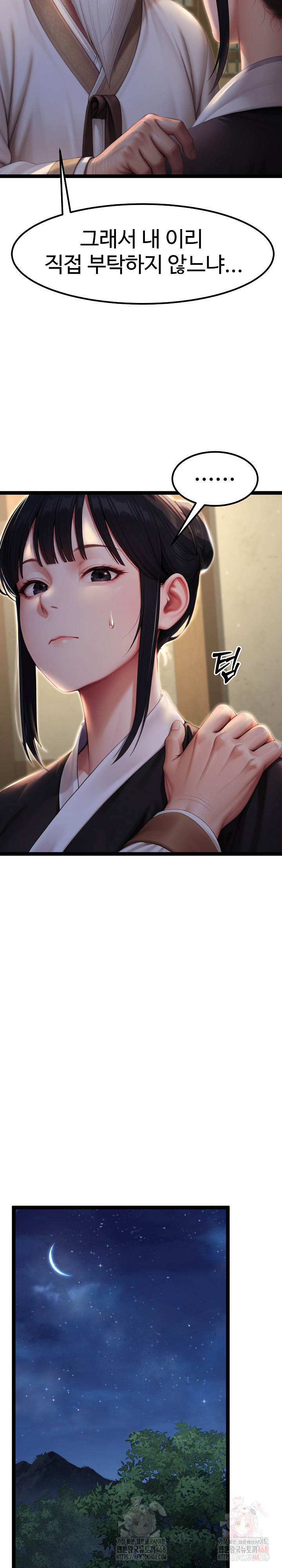 Hwanung’s Search for a Bride Raw Chapter 11 - Page 30