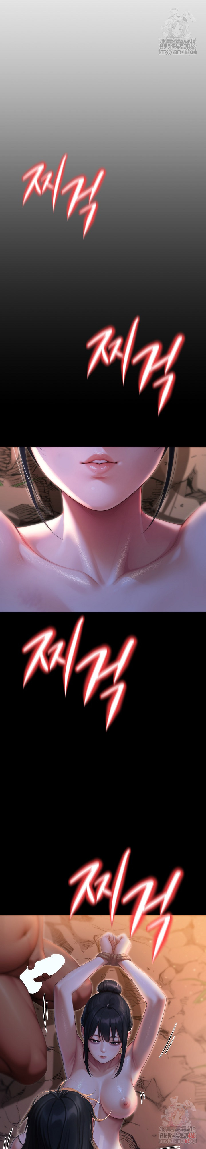 Hwanung’s Search for a Bride Raw Chapter 11 - Page 34