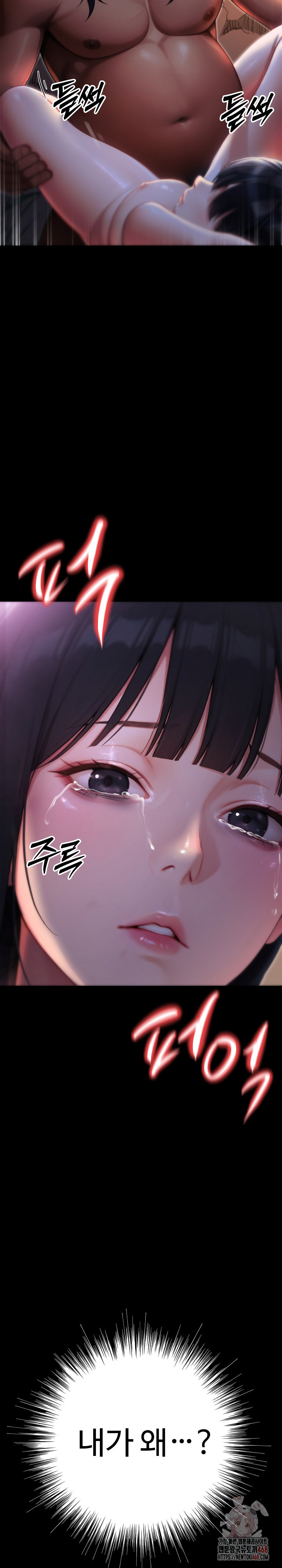 Hwanung’s Search for a Bride Raw Chapter 11 - Page 36