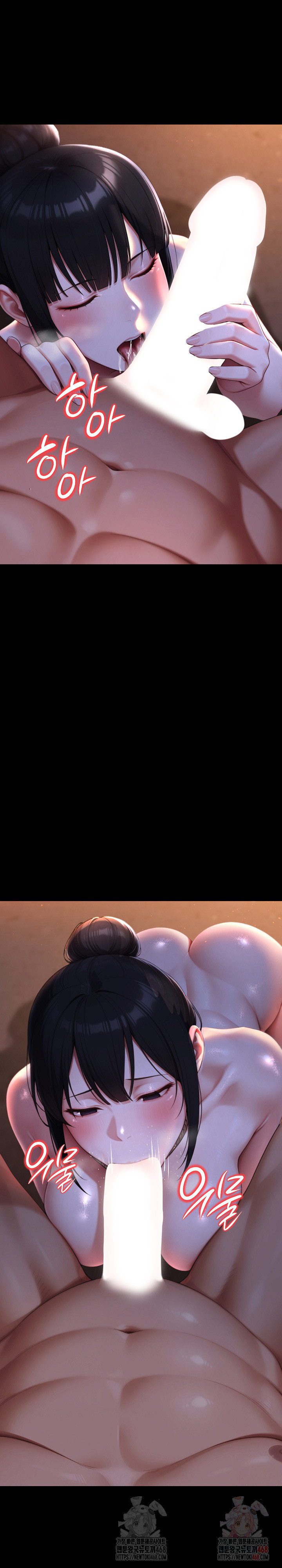 Hwanung’s Search for a Bride Raw Chapter 12 - Page 17