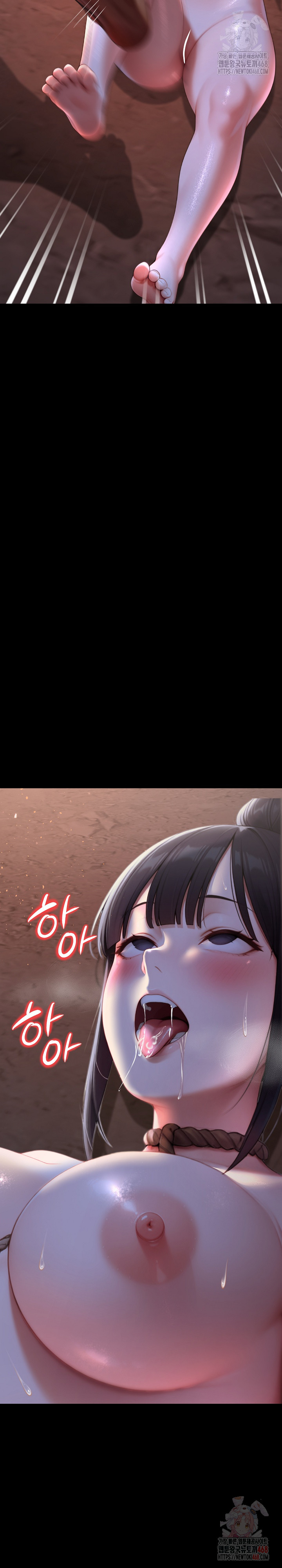 Hwanung’s Search for a Bride Raw Chapter 12 - Page 20