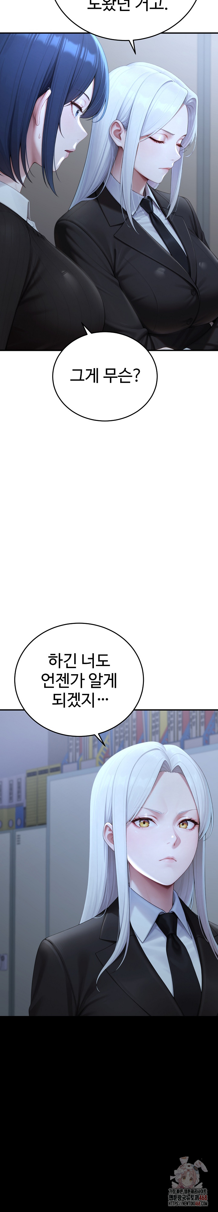 Hwanung’s Search for a Bride Raw Chapter 12 - Page 3