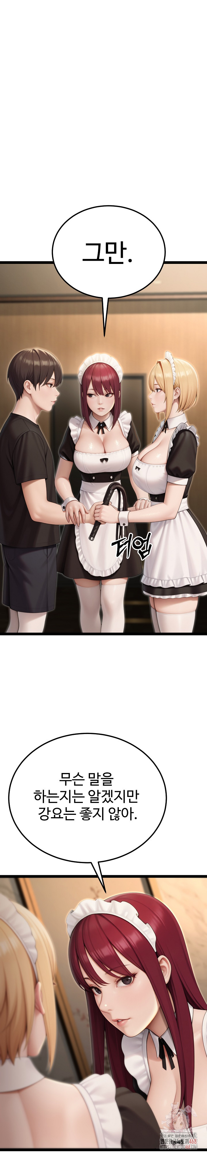 Hwanung’s Search for a Bride Raw Chapter 13 - Page 20