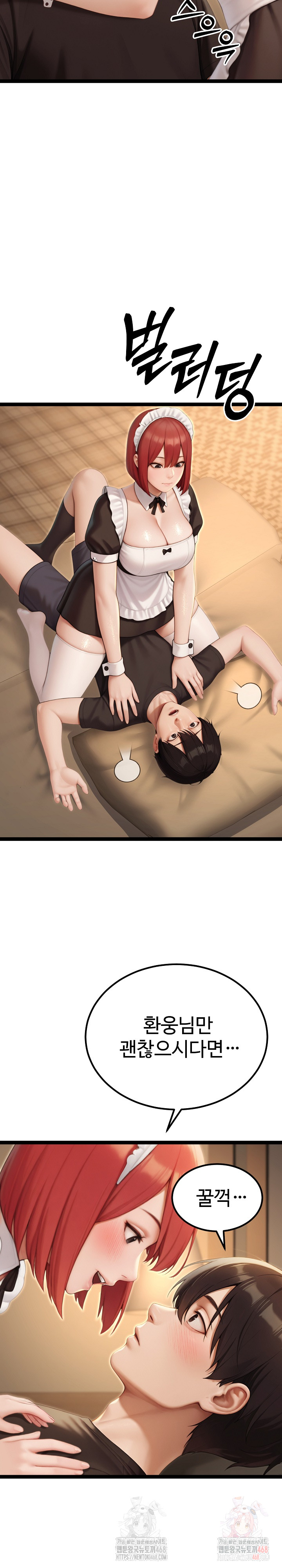 Hwanung’s Search for a Bride Raw Chapter 13 - Page 30